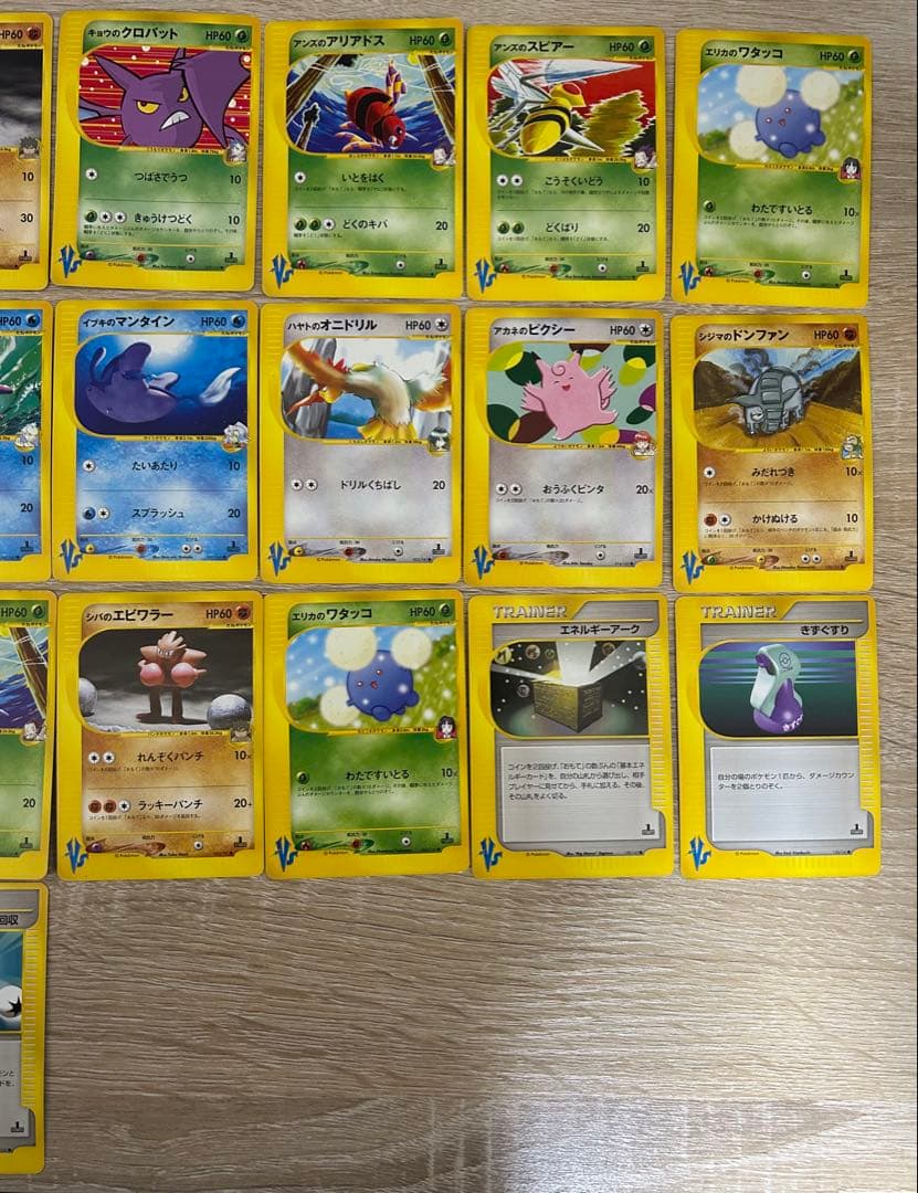 【希少】ポケモンカード VSシリーズ まとめ売り