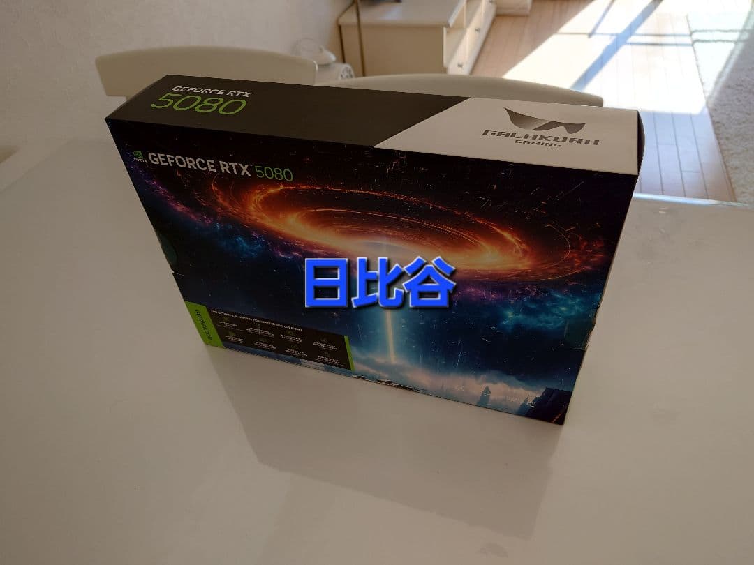 【24時間以内発送】GEFORCE RTX5080 玄人志向 (新品未開封)