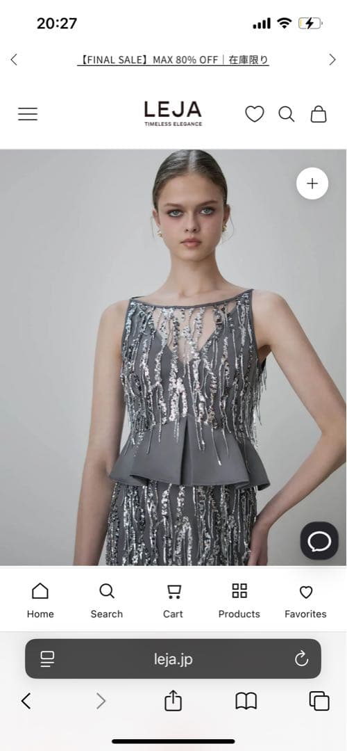 L E J A スパンコールロングドレス　グレー