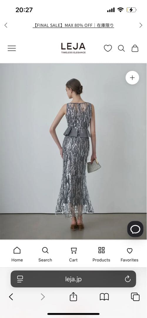 L E J A スパンコールロングドレス　グレー