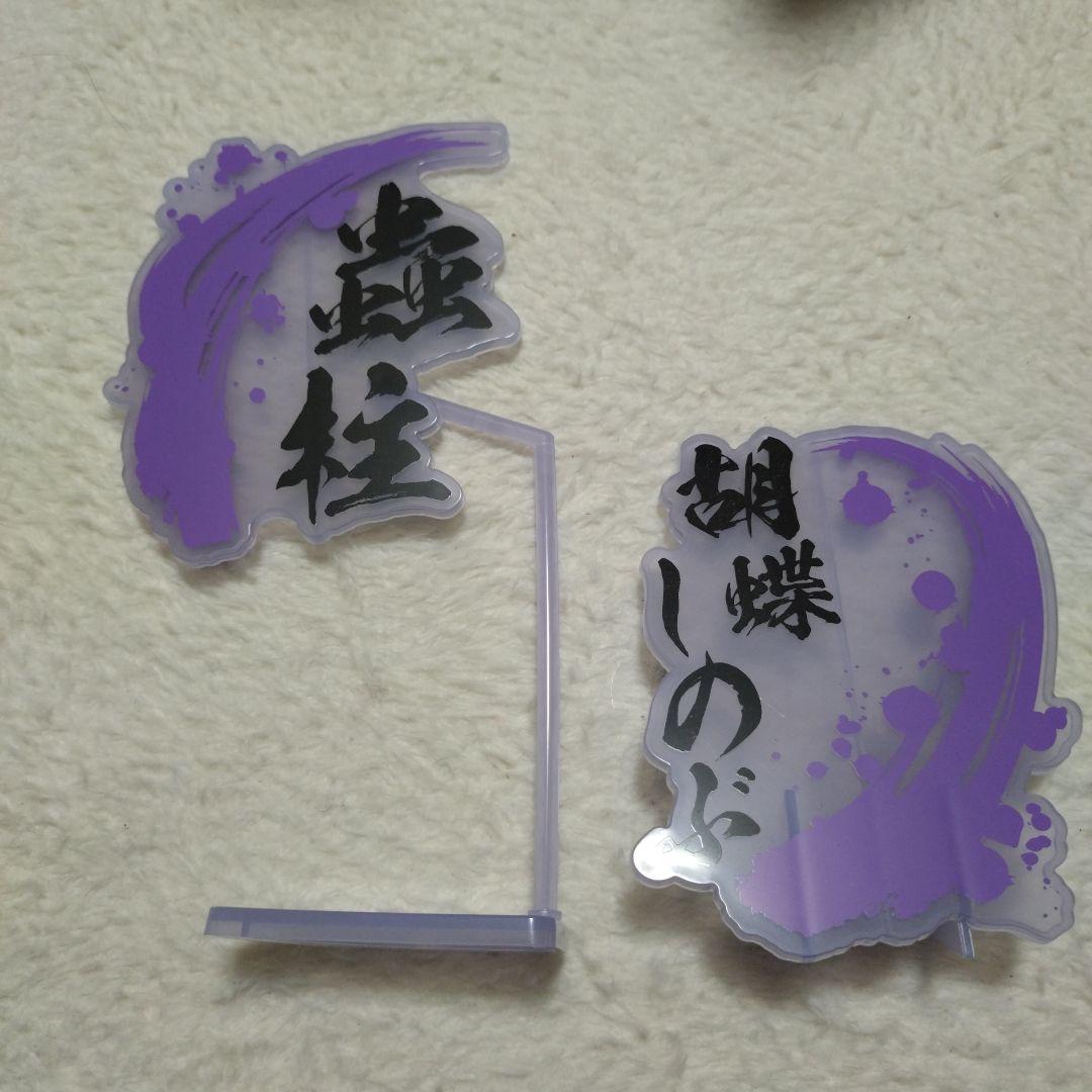 値下げ・バラ売り可　鬼滅の刃 絆ノ装 　絆ノ装EX9点まとめ売り