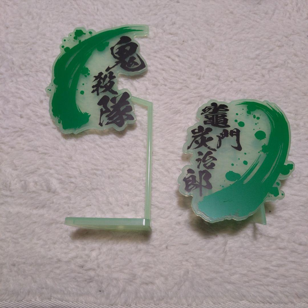 値下げ・バラ売り可　鬼滅の刃 絆ノ装 　絆ノ装EX9点まとめ売り