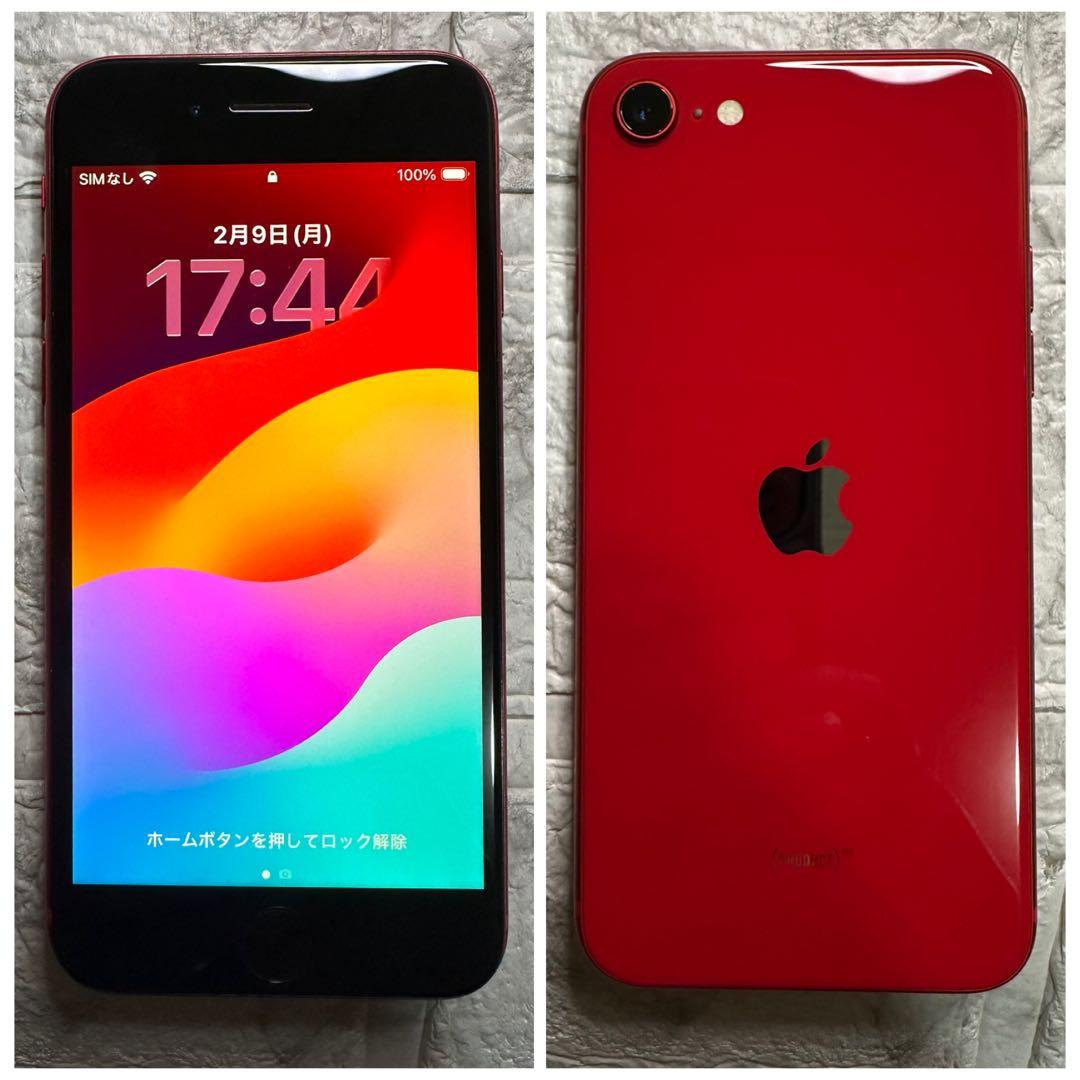 54 iPhone SE2 128GB 新品バッテリー　SIMフリー　美品