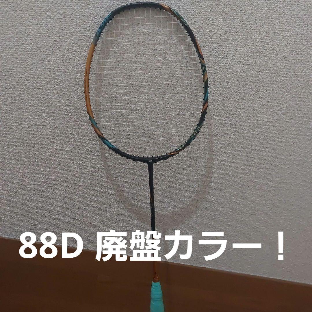バドミントン 88D