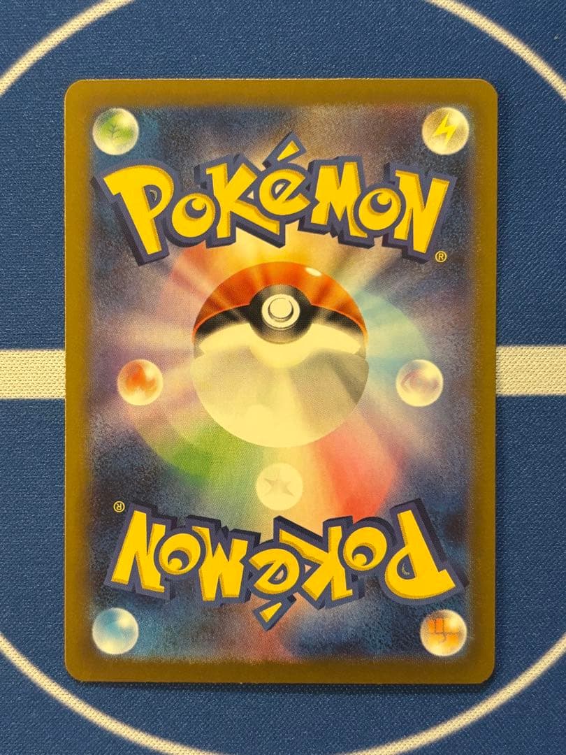 ⭐️センタリング注目⭐️【ムニキスゼロ】メガジカルデex SAR