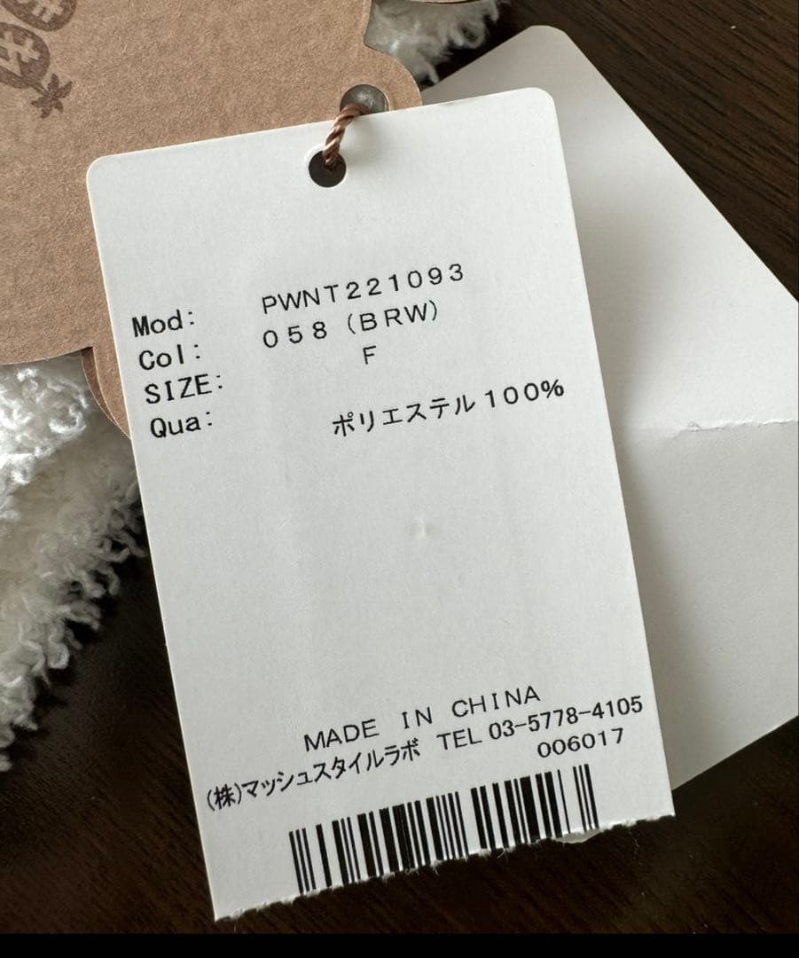 ジェラートピケ　あつまれ動物の森　パーカーとショートパンツ セット