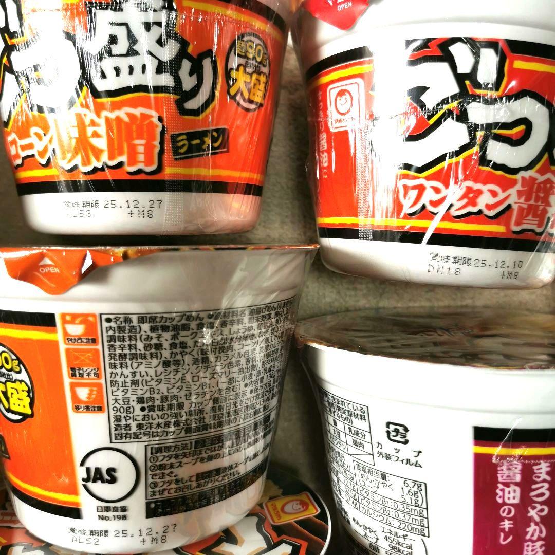 カップラーメン　焼きそば　まとめ売り 大盛り＆限定品あり