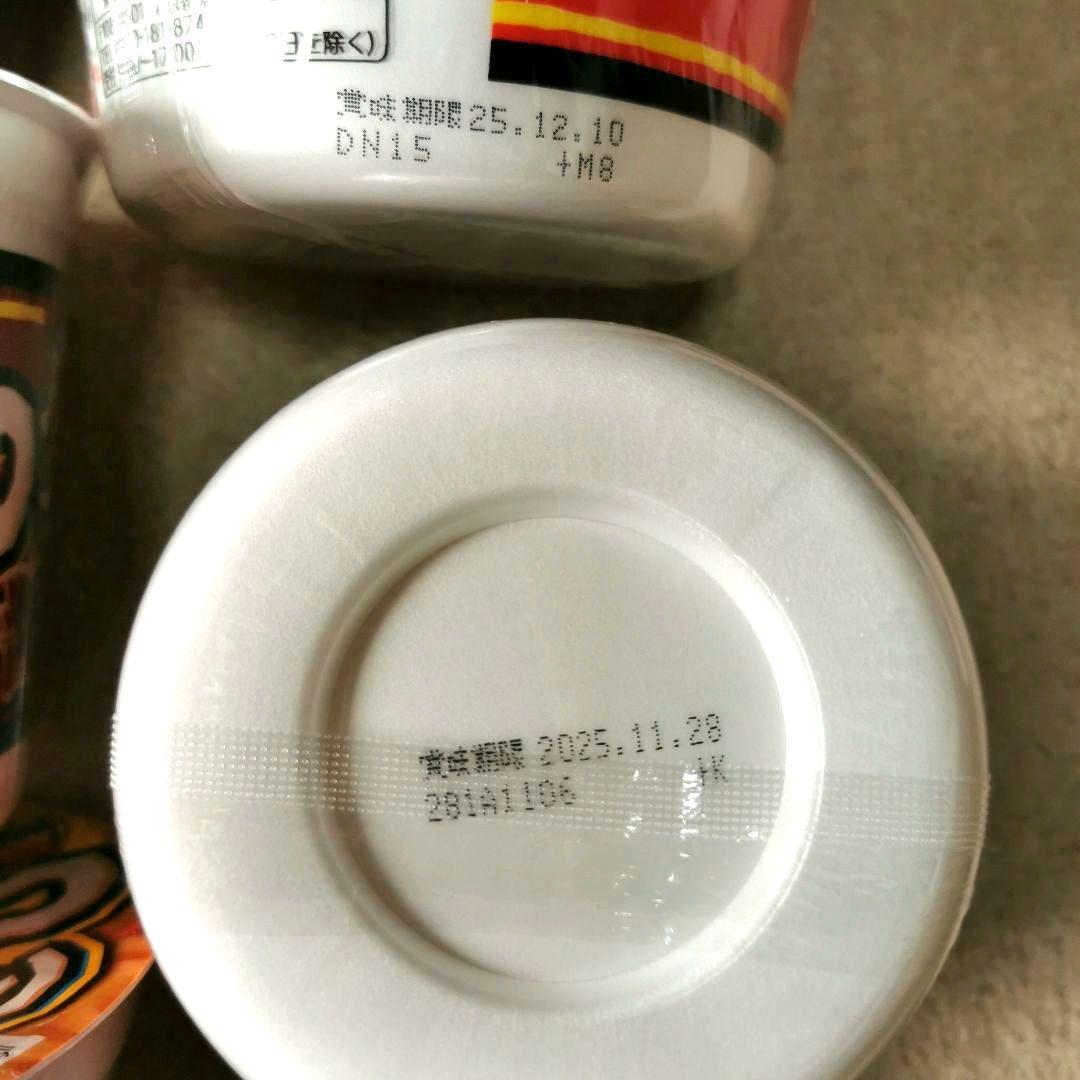 カップラーメン　焼きそば　まとめ売り 大盛り＆限定品あり