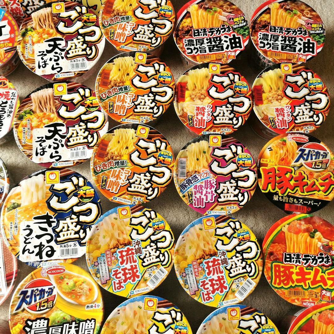 カップラーメン　焼きそば　まとめ売り 大盛り＆限定品あり