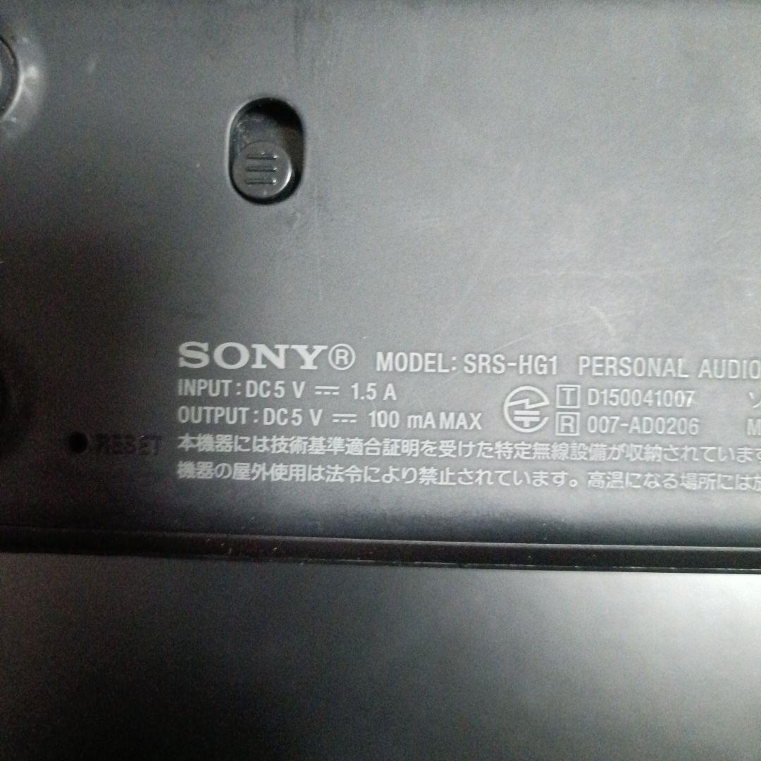 SONY SRS-HG1 ポータブルスピーカー