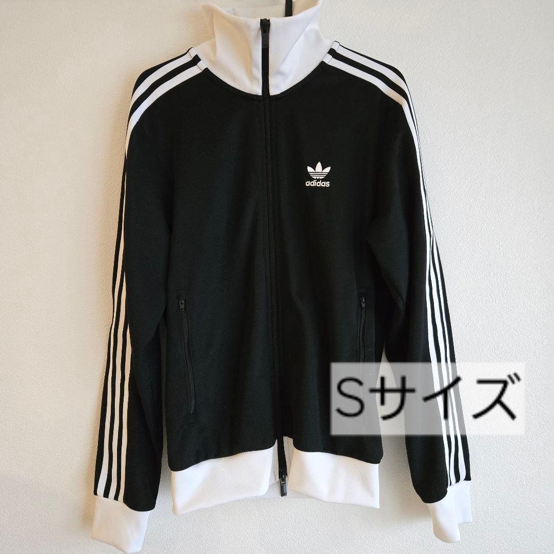 ジャケット・アウター adidas BECKENBAUER TRACK TOP