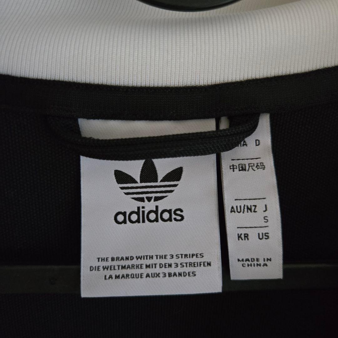 ジャケット・アウター adidas BECKENBAUER TRACK TOP