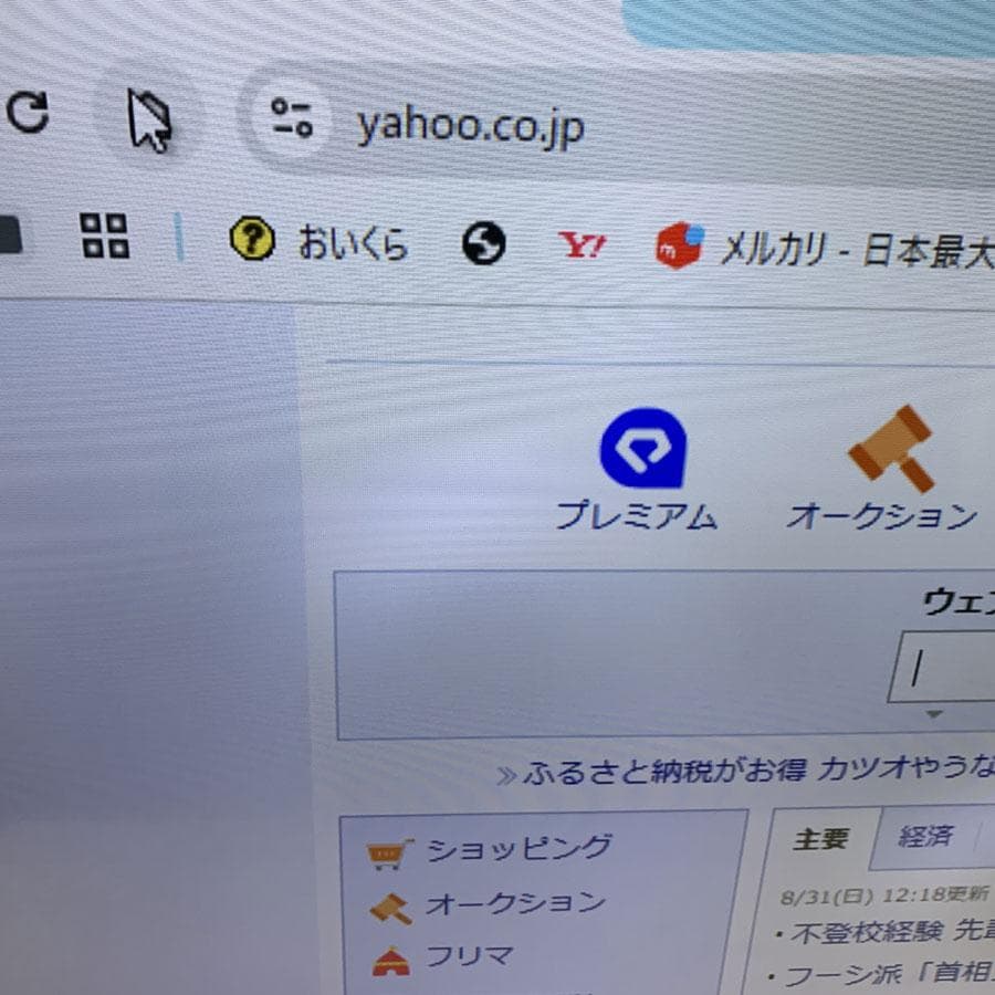 Philips 液晶ディスプレイ 4K対応IPSパネル BDM4350 ジャンク