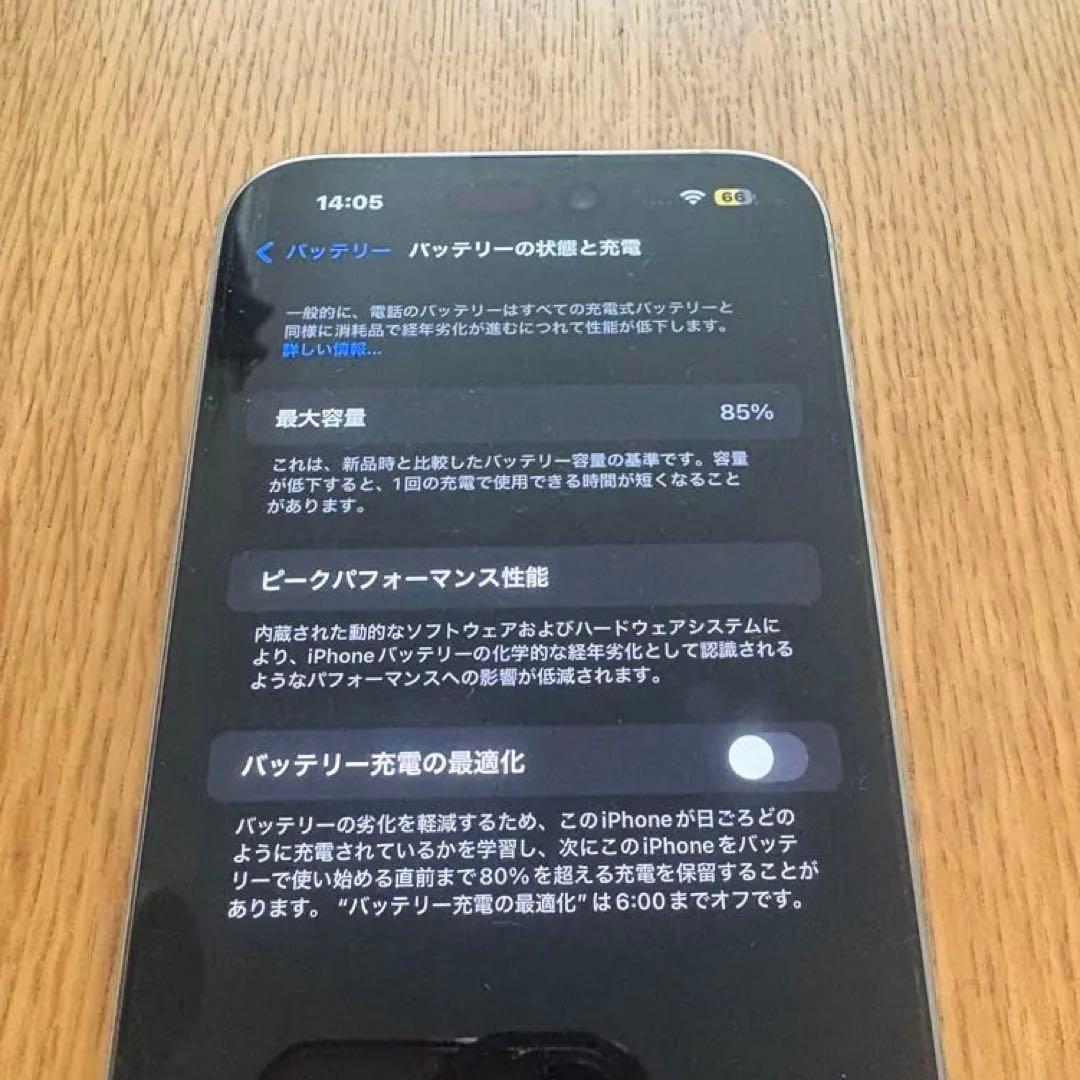 Apple iPhone 14 Pro Max ブラック 本体 背面割れあり