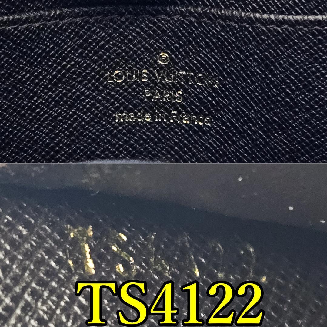 ななこ ケース モノグラム イディール パース A699