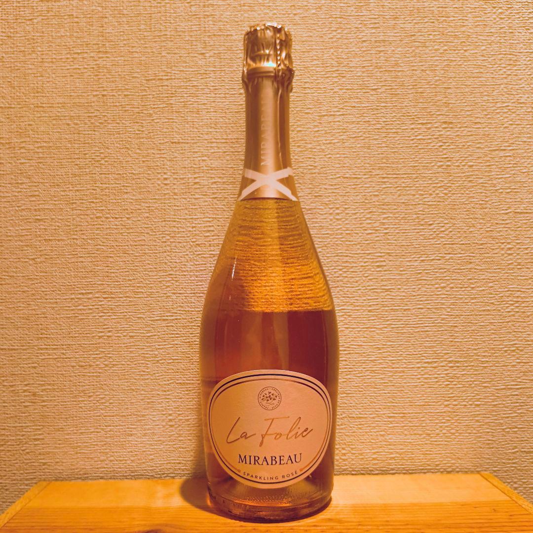 【送料無料】【4本セット】辛口！フランス産スパークリング飲み比べ♪