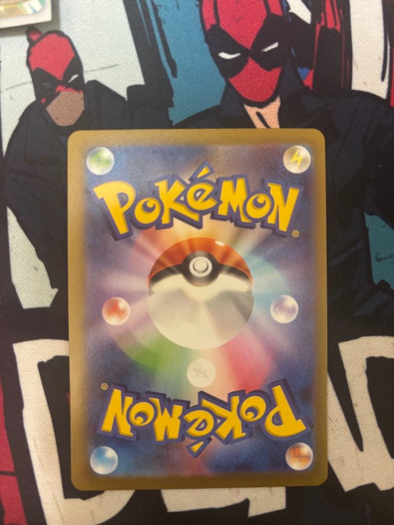 テレパスエネルギー 特殊エネルギー 左下に模様ありエラーカード