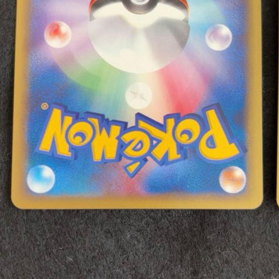 ふ*ぅ様 #ゆんの気まぐれオークション　（梅）　ポケモンカード　e ハピナス　2