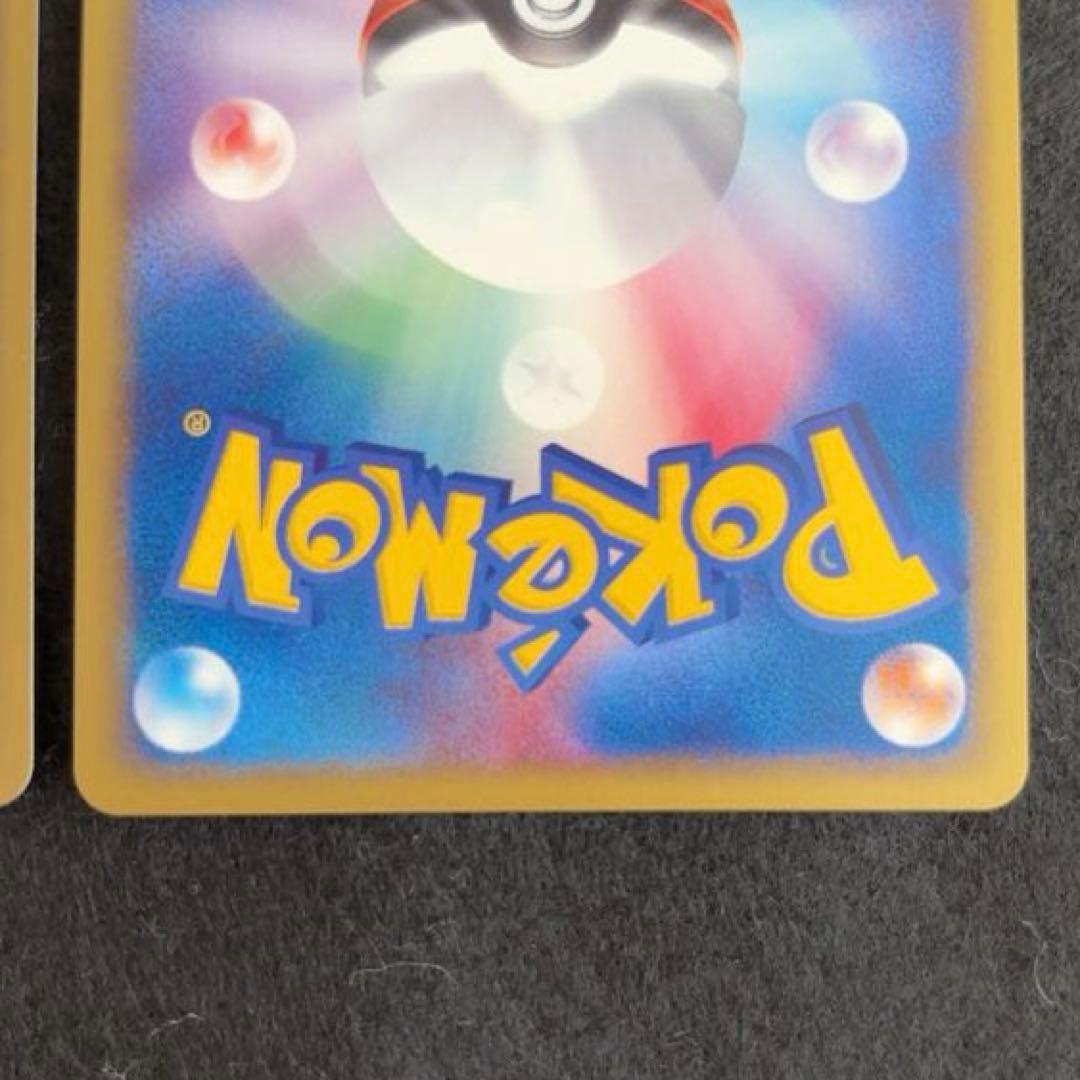 ふ*ぅ様 #ゆんの気まぐれオークション　（梅）　ポケモンカード　e ハピナス　2