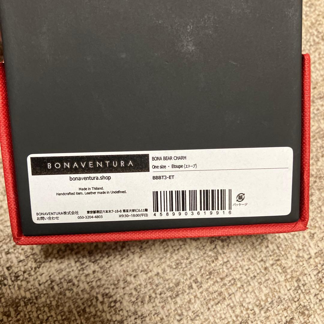 BONAVENTURA ベアチャーム ボナベンチュラ くま バッグチャーム