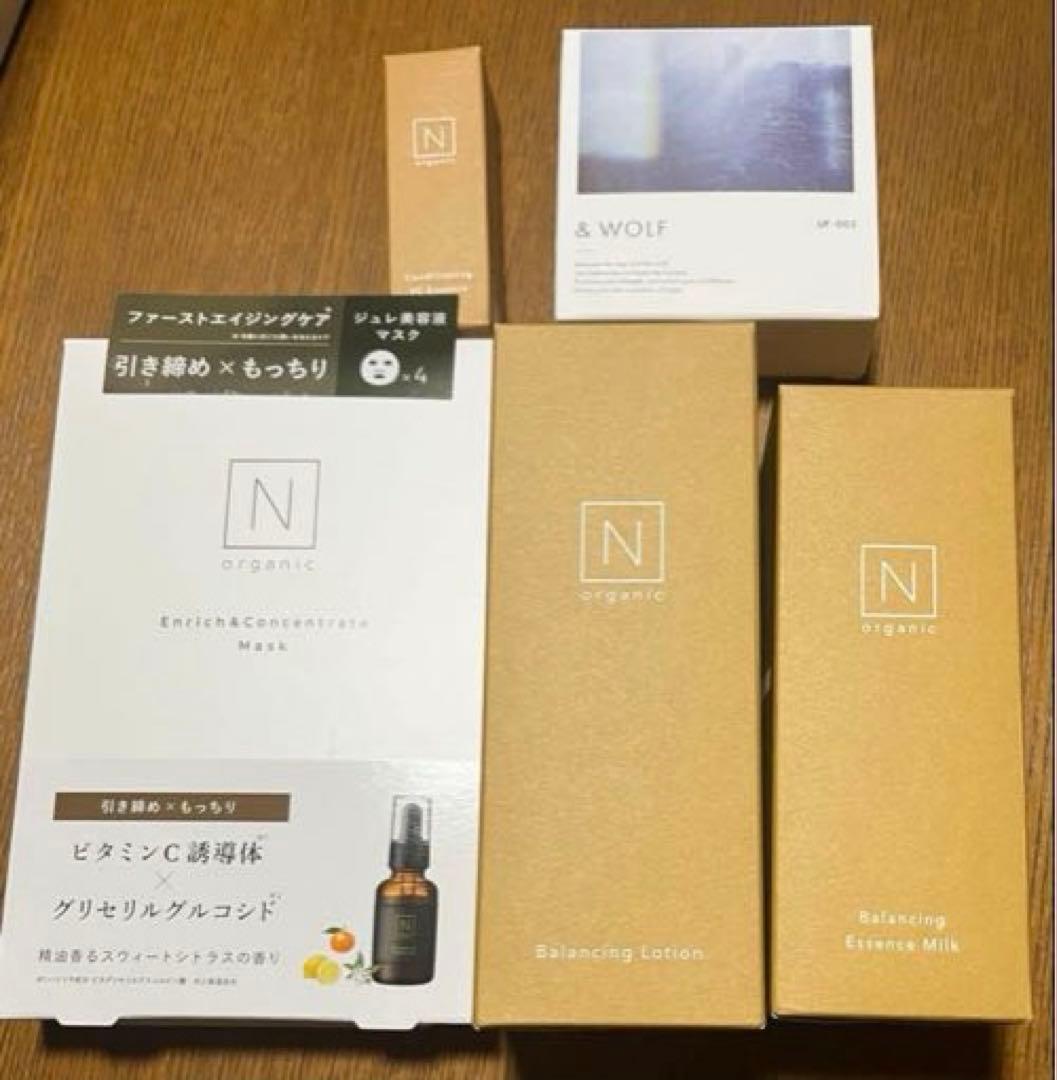 N organic Basic スキンケア、 ５点set