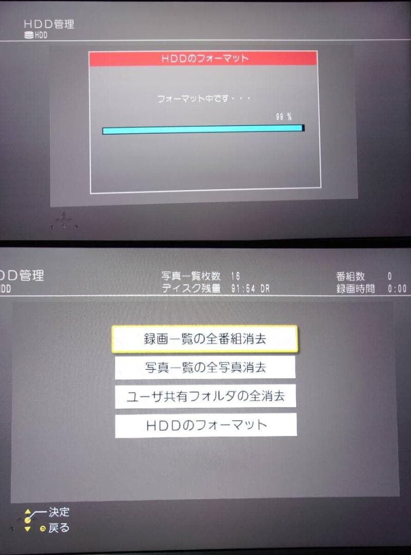 4K/パナソニック ブルーレイレコーダー/DMR-BRW1010（２チューナ）①