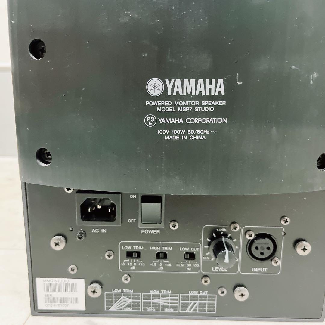 YAMAHA スピーカー　MSP7 ペア　モニタースピーカー　ヤマハ　N1377