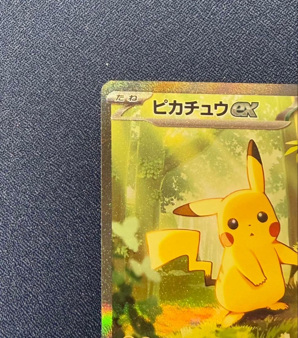 『美品』ピカチュウex 764/742 SAR スタートデッキ100 025