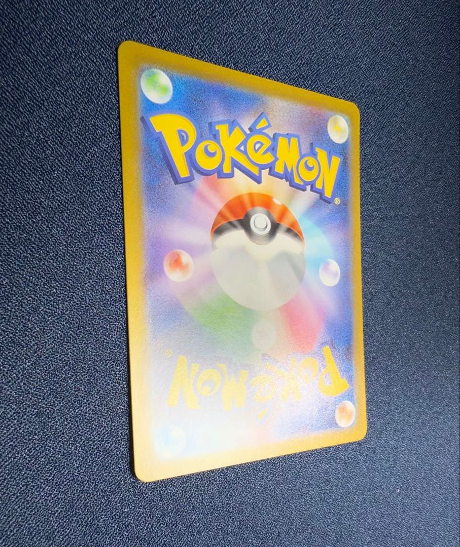 『美品』ピカチュウex 764/742 SAR スタートデッキ100 025