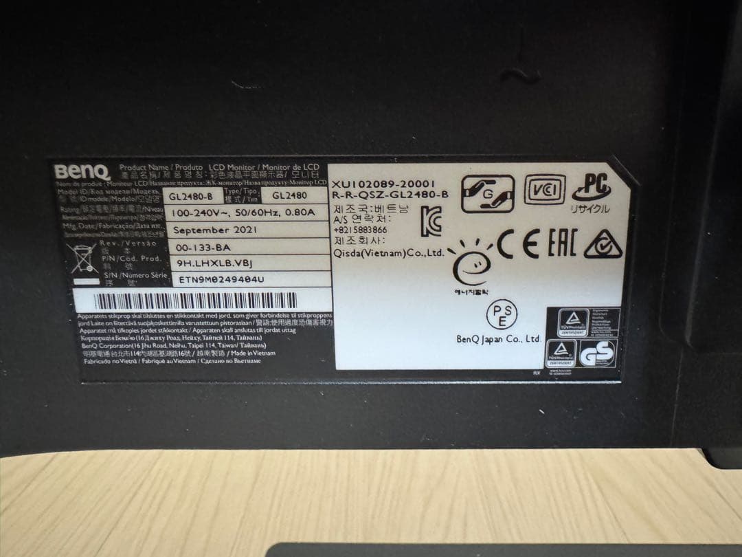 BenQ GL2480-B モニター