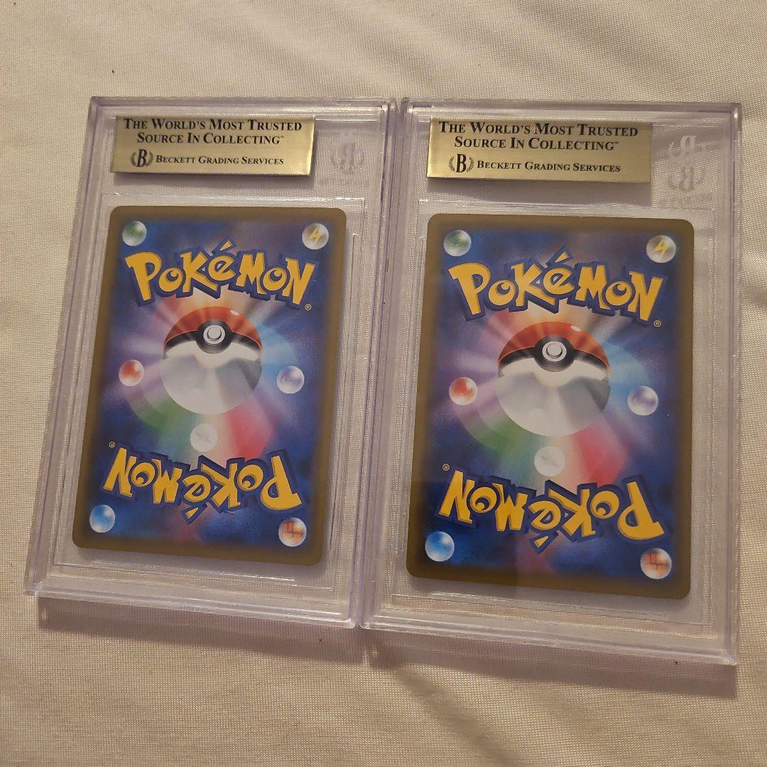 ポケモンカード ゲンガーVMAX SA BGS9.5 2連番