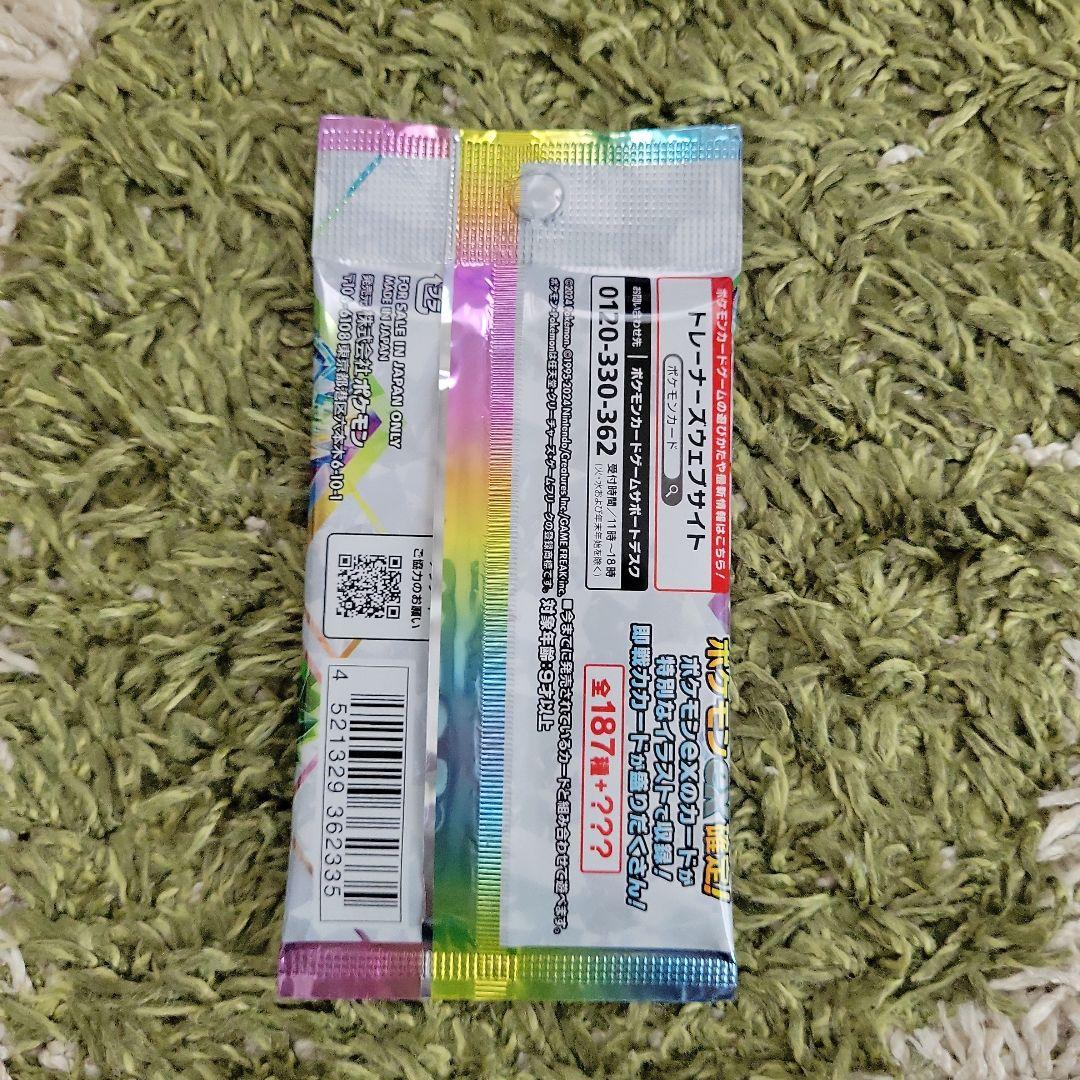 NAKO ポケモンカード