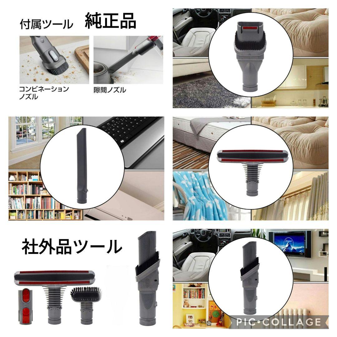 DysonV8 Slim Fluffy サイクロン式コードレス掃除機　最大33分