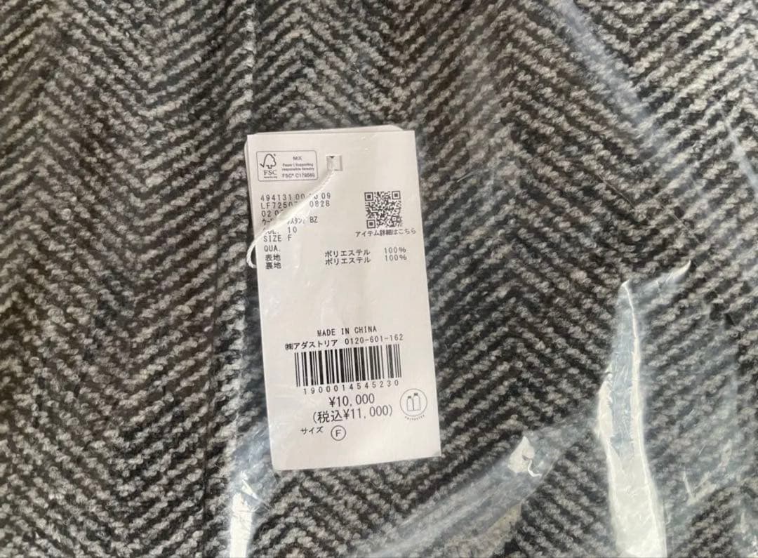 ローリーズファーム　ブルゾン　グレー