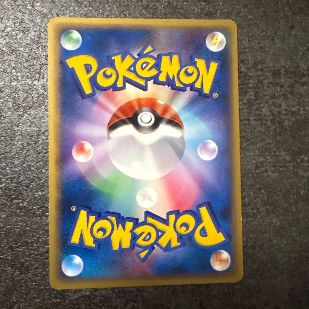 ポケモンカード アルフの石版 ハートゴールド 071/070　L1 赤