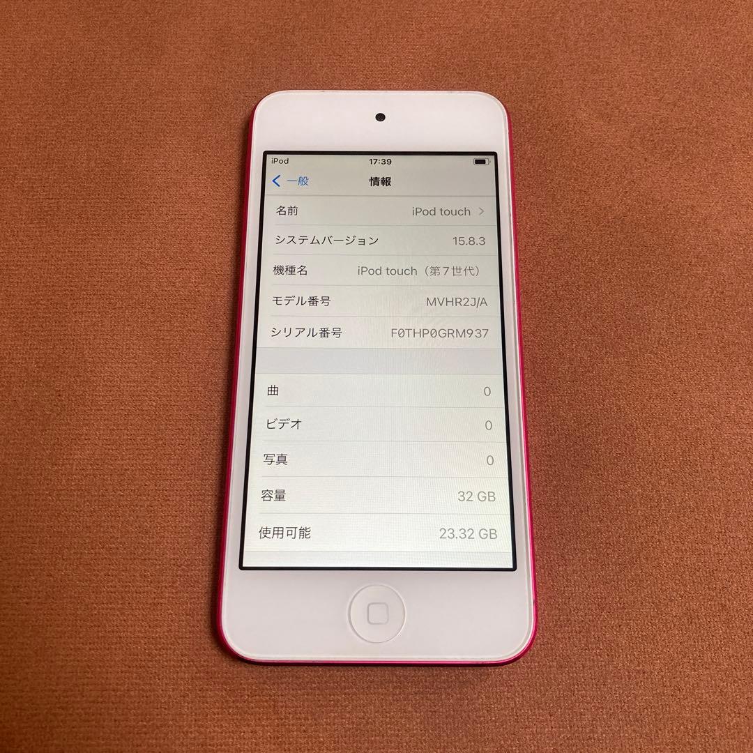 627 電池最良好☆比較的美品☆iPod Touch7 第7世代 32GB☆