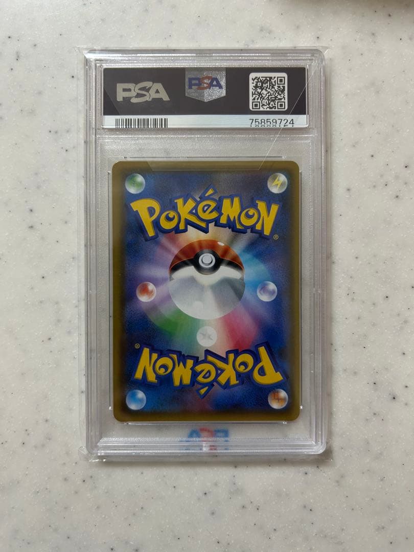 ムサシとコジロウ SR psa10