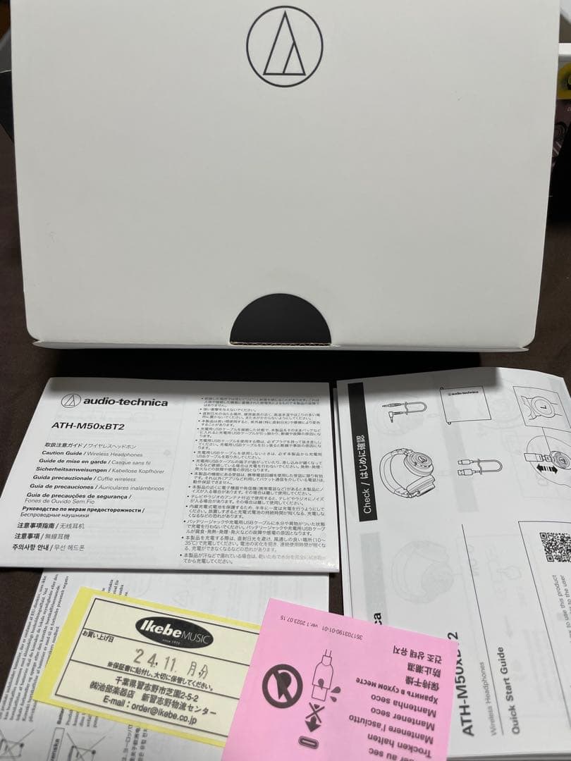 audio-technica ATH-M50xBT2 LAB 2024限定カラー