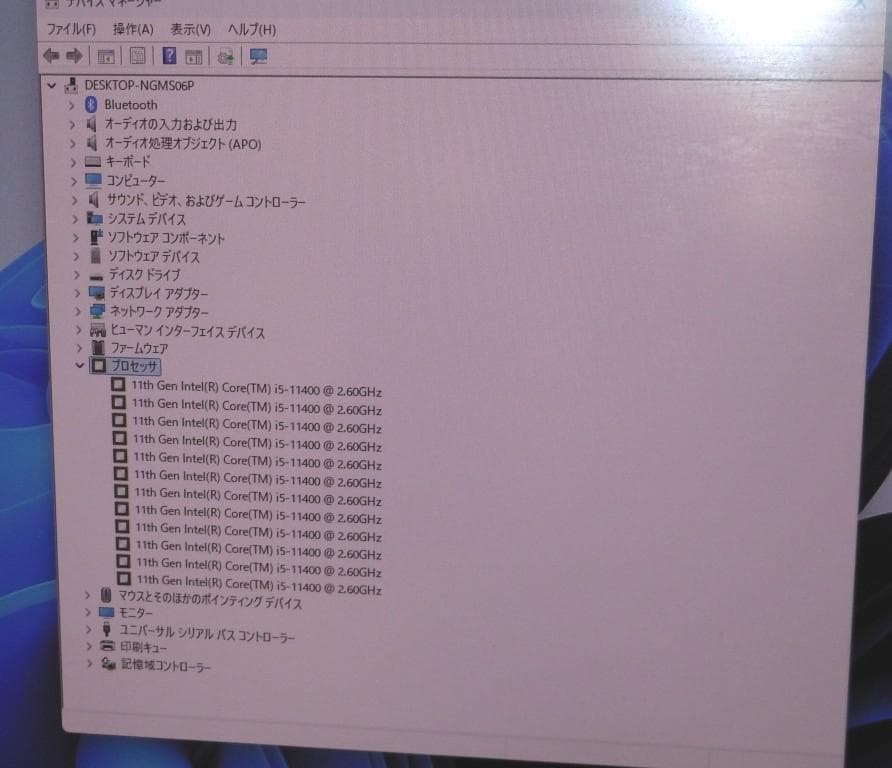 CPU INTEL Core i5 11400 2.6-4.4GHz LGA1200