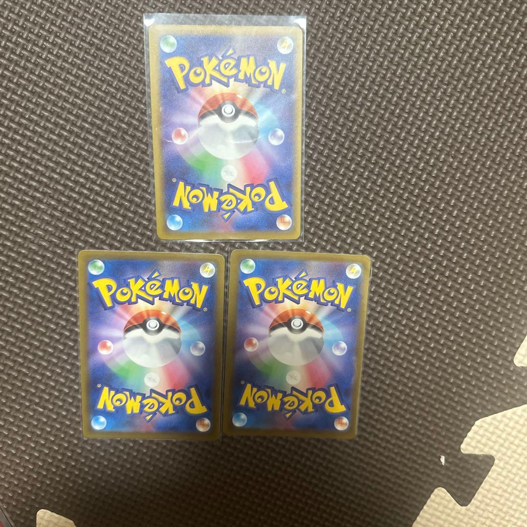 ポケモンカード　メガゲンガーex ma