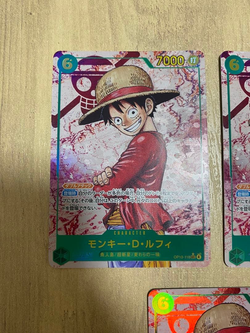 モンキー・D・ルフィ OP013-118 パラレル