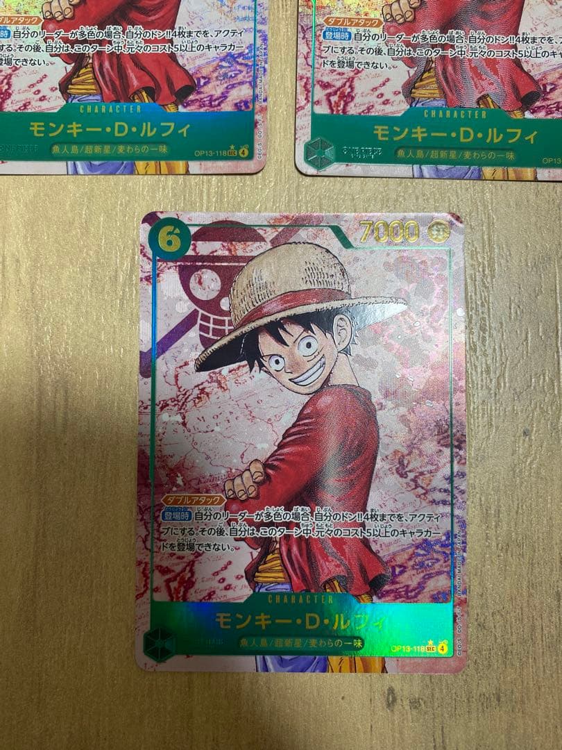 モンキー・D・ルフィ OP013-118 パラレル