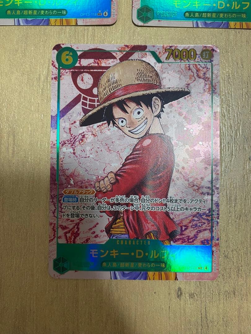 モンキー・D・ルフィ OP013-118 パラレル
