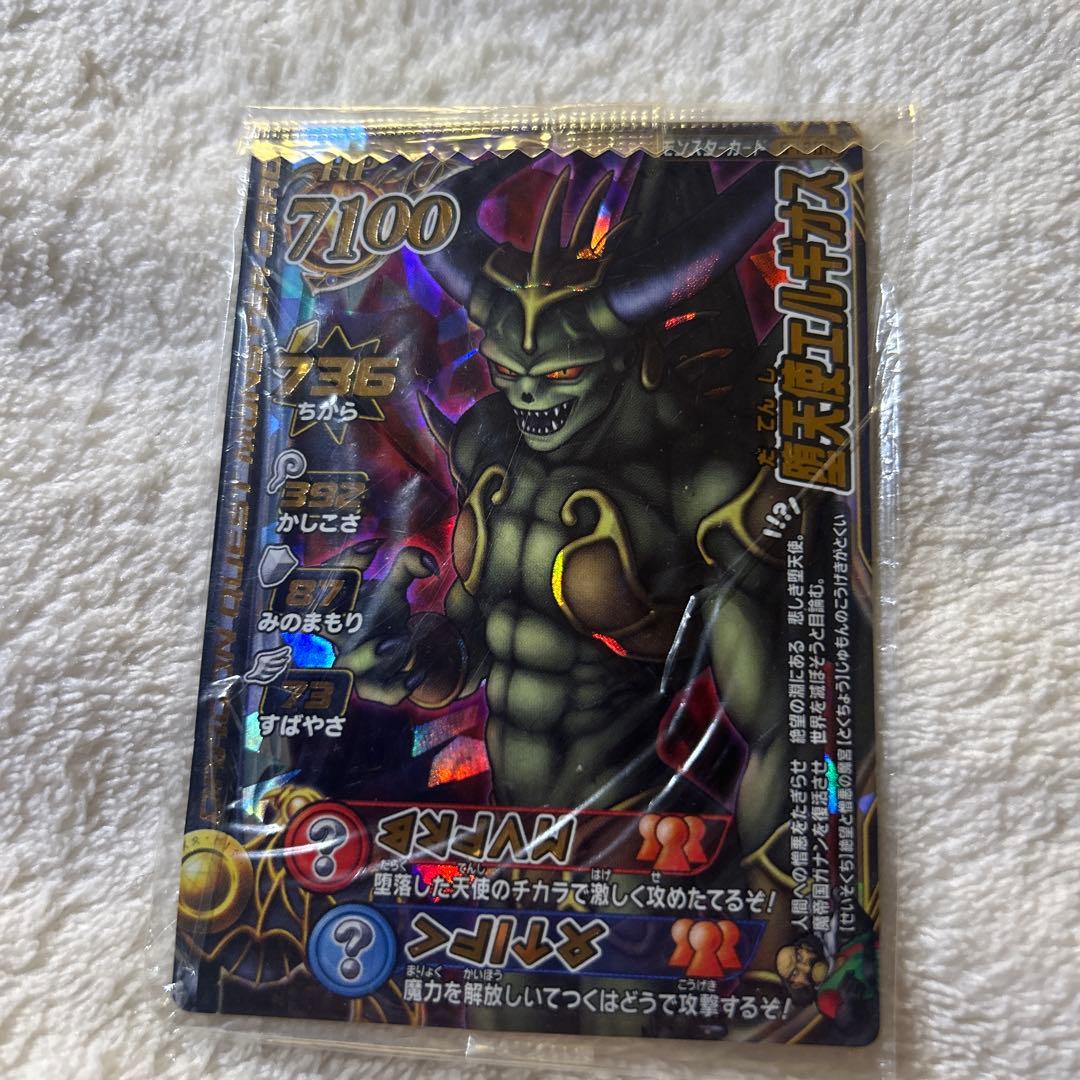 鳥山明先生書き下ろし ロトSP 17枚ドラクエバトルロード ＋ 3枚ボスカード