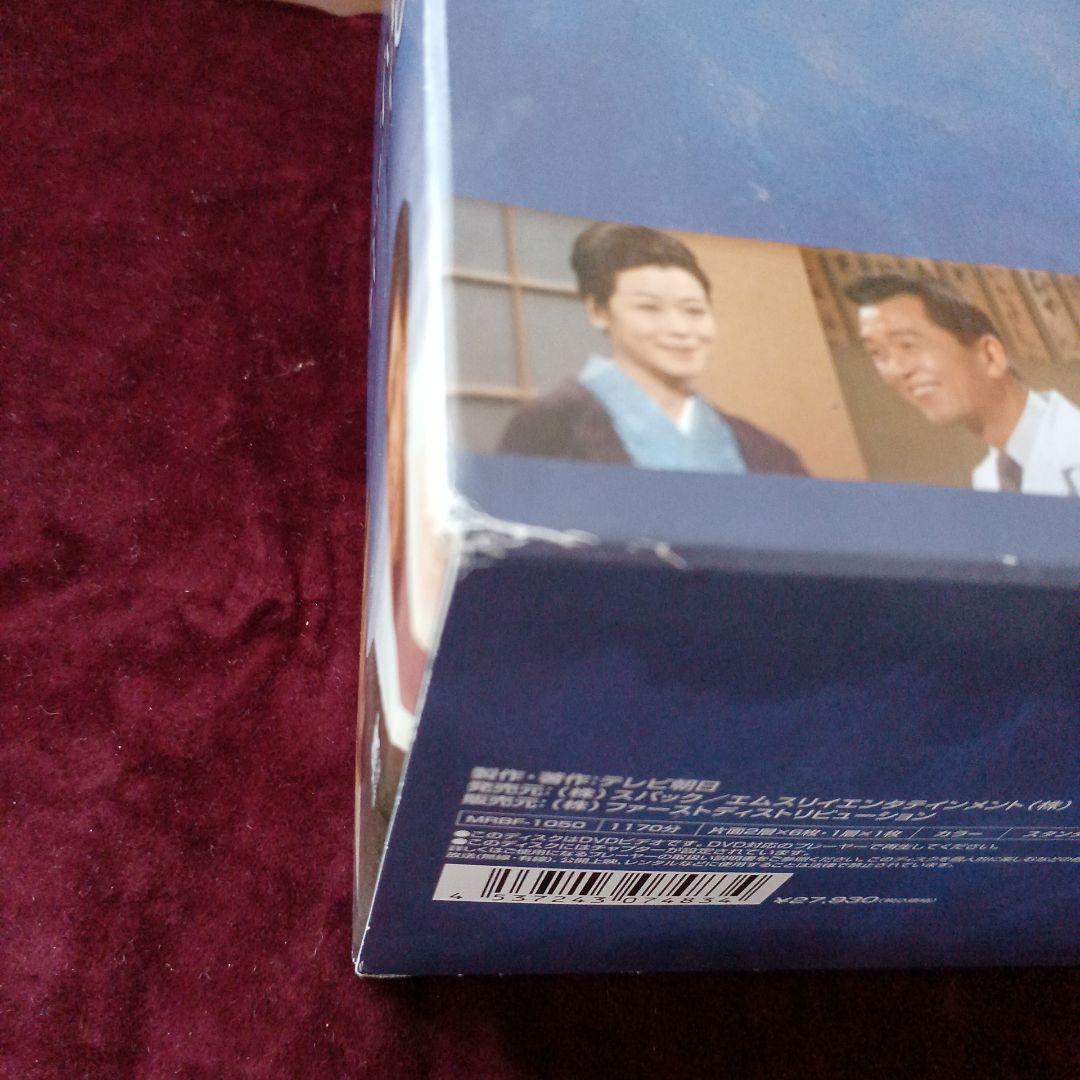 新・だいこんの花 DVD-BOX〈7枚組〉