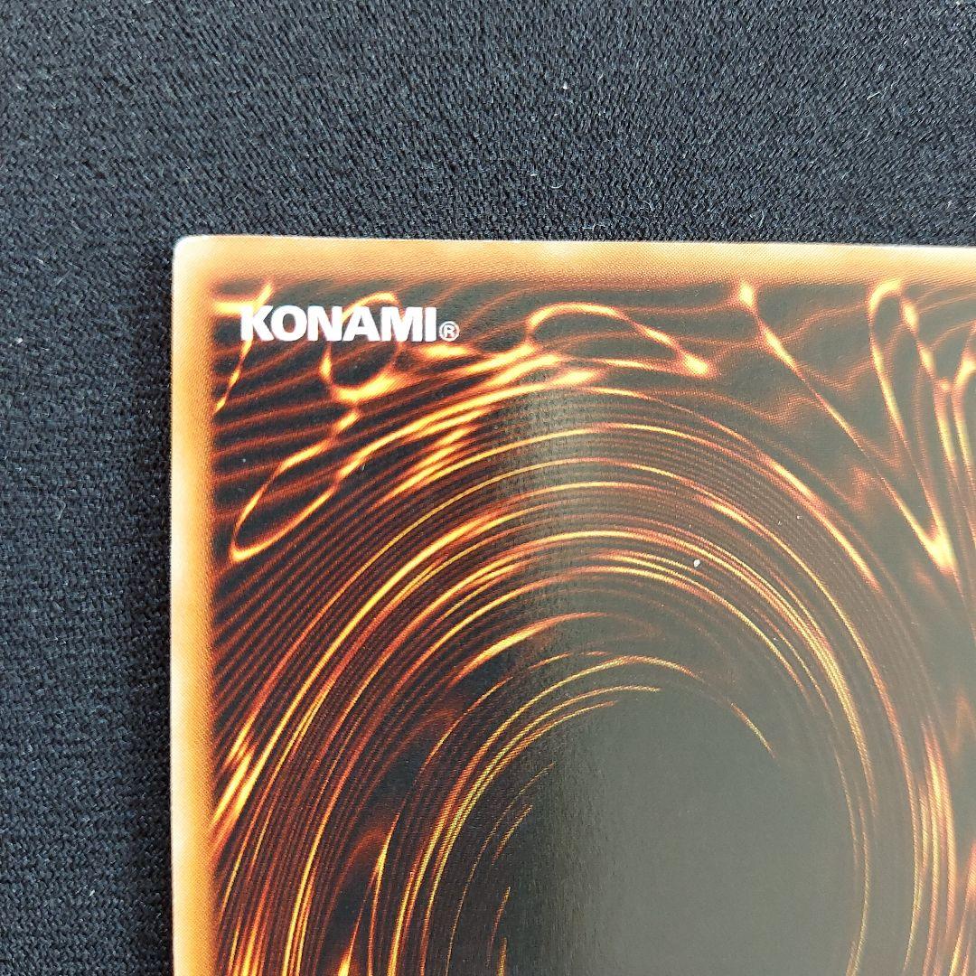 遊戯王　初期　ホーリー・エルフ