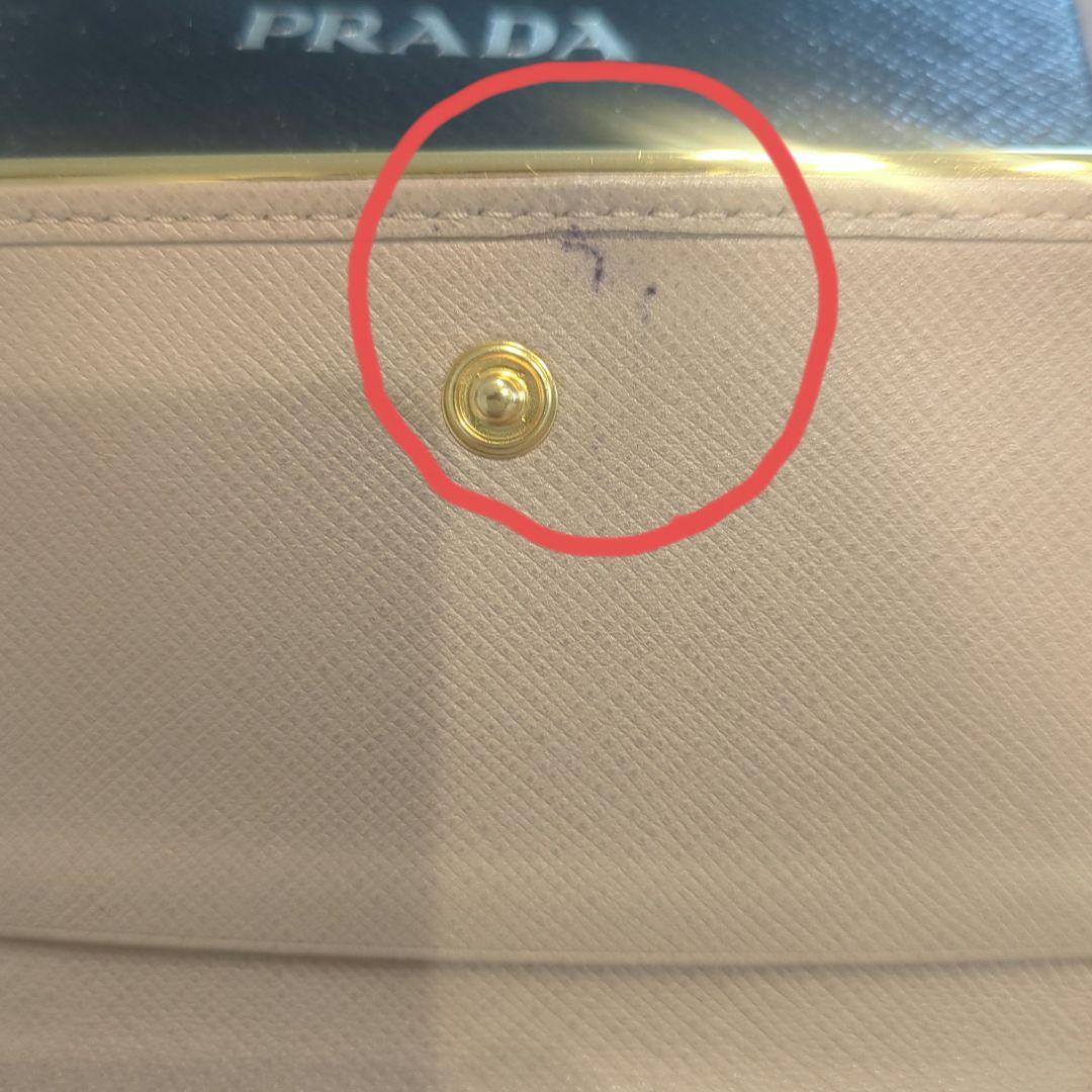 PRADA ピンクベージュ 名刺入れ