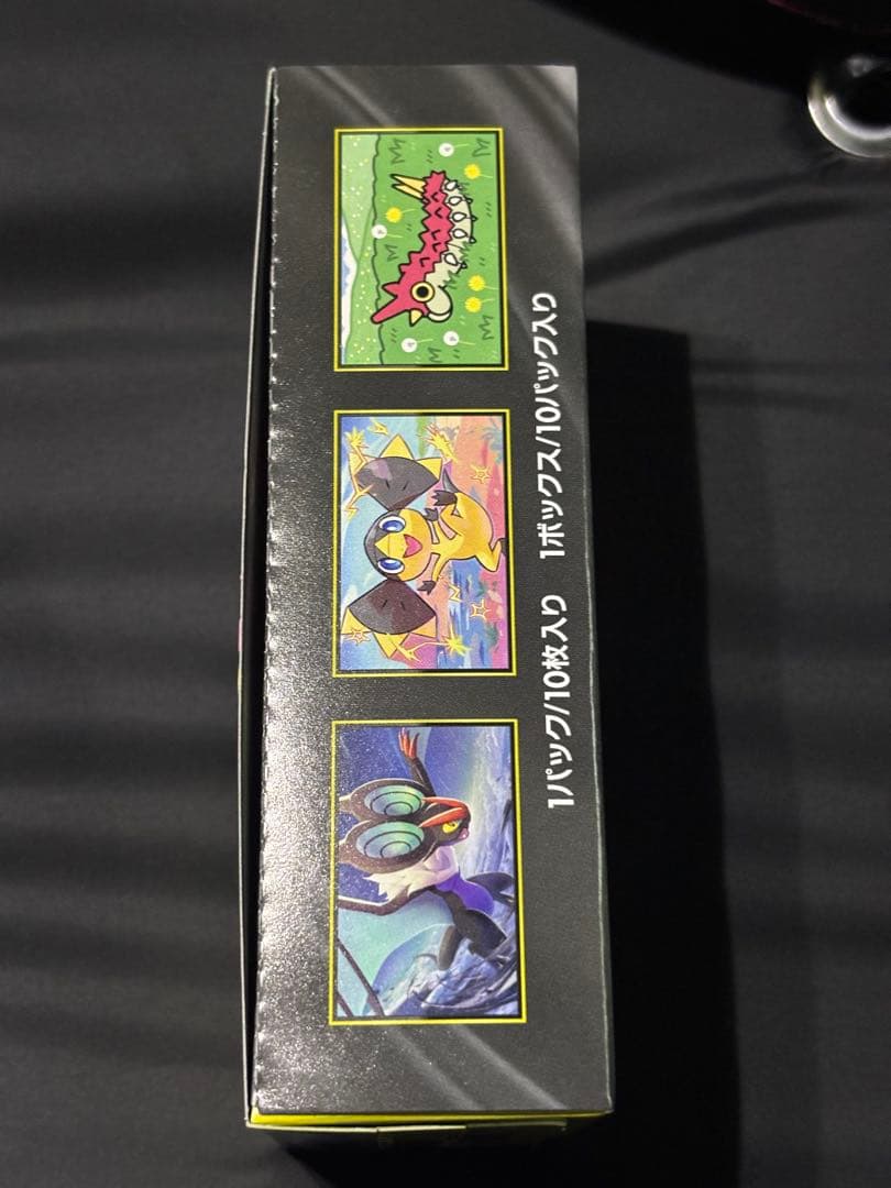 MEGAドリームex シュリンク無し 1BOX