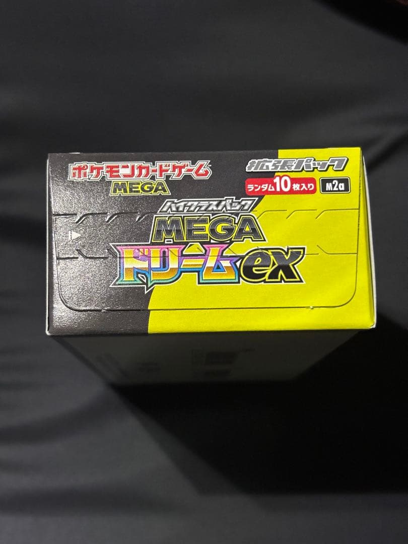 MEGAドリームex シュリンク無し 1BOX