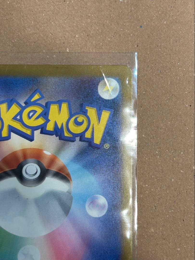 フ*)様 ロケット団のミュウツー EX SAR